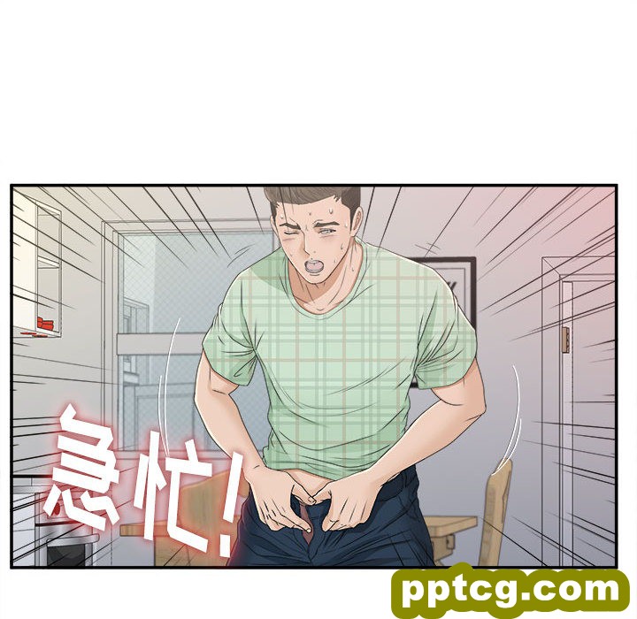 密友：8_密友