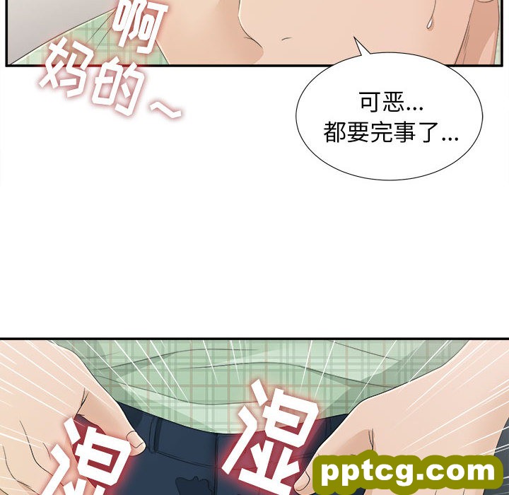 密友：8_密友