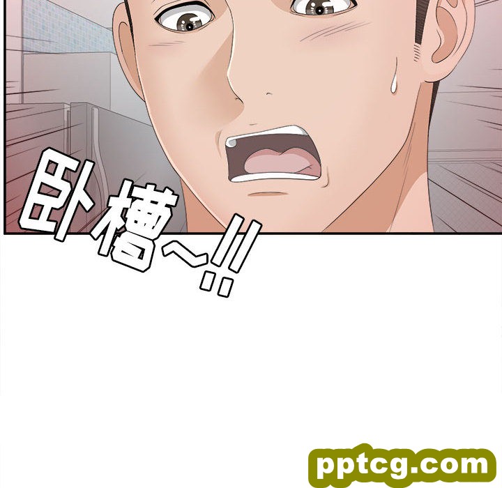 密友：8_密友