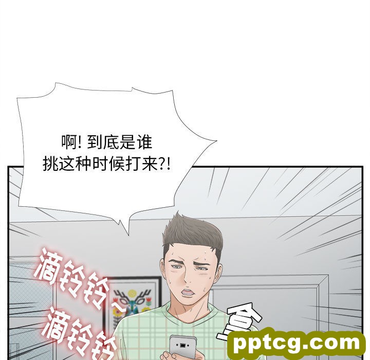 密友：8_密友