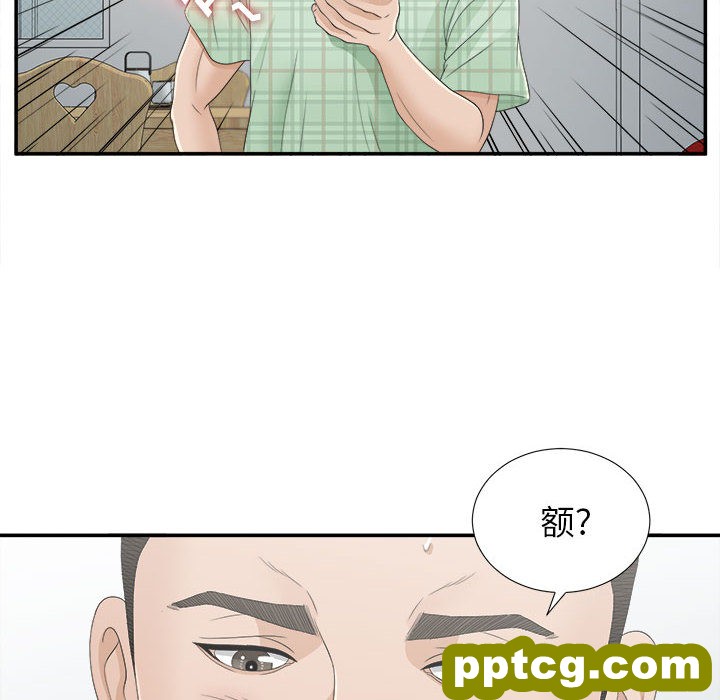 密友：8_密友