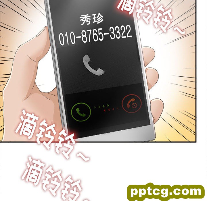 密友：8_密友