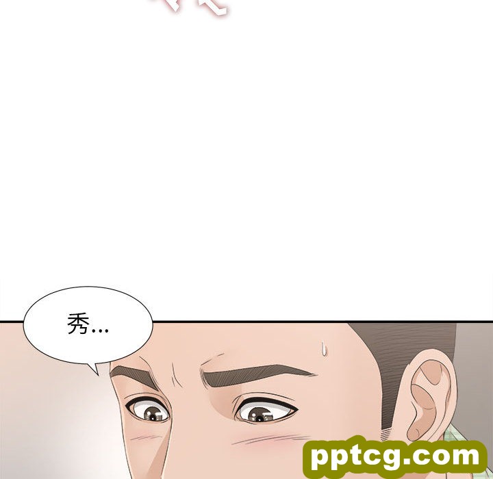 密友：8_密友
