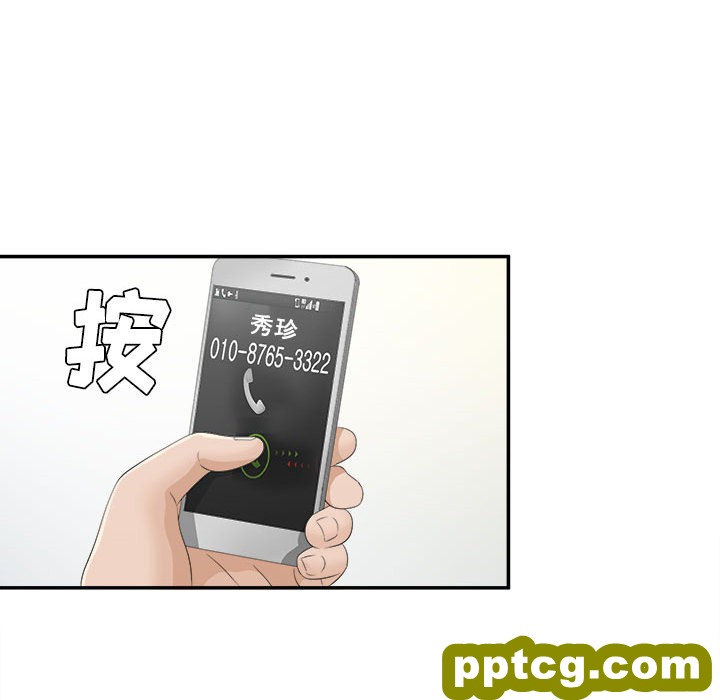 密友：8_密友