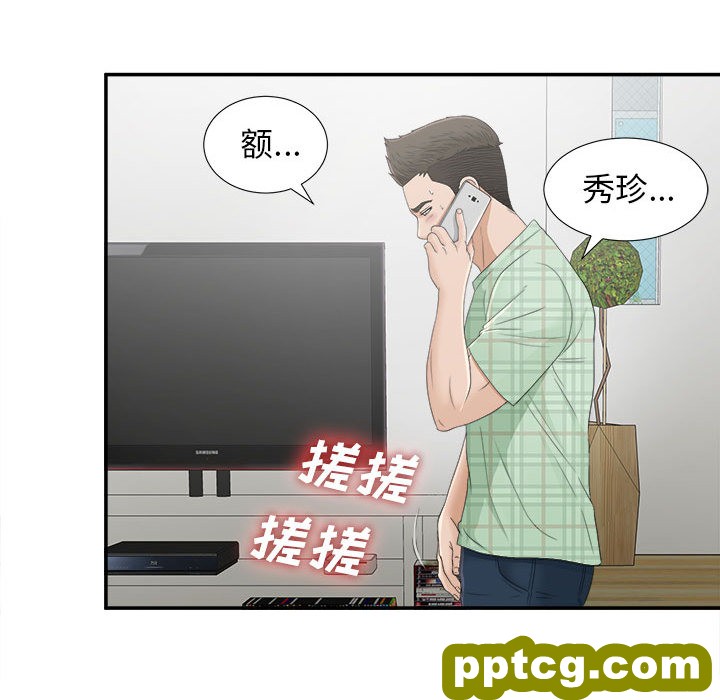 密友：8_密友