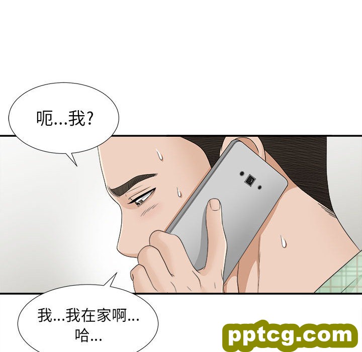 密友：8_密友