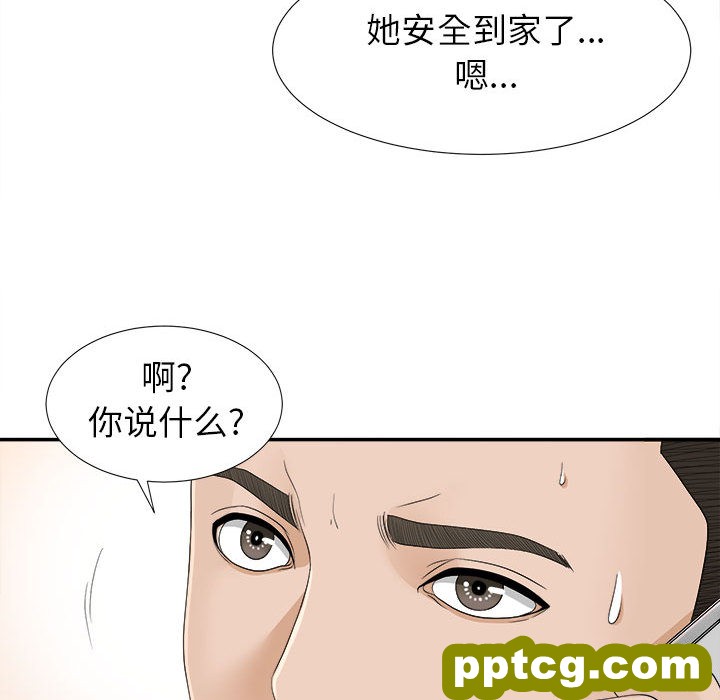 密友：8_密友