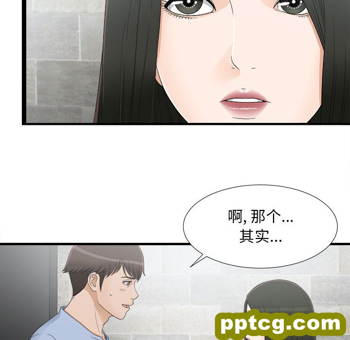 密友：7_密友