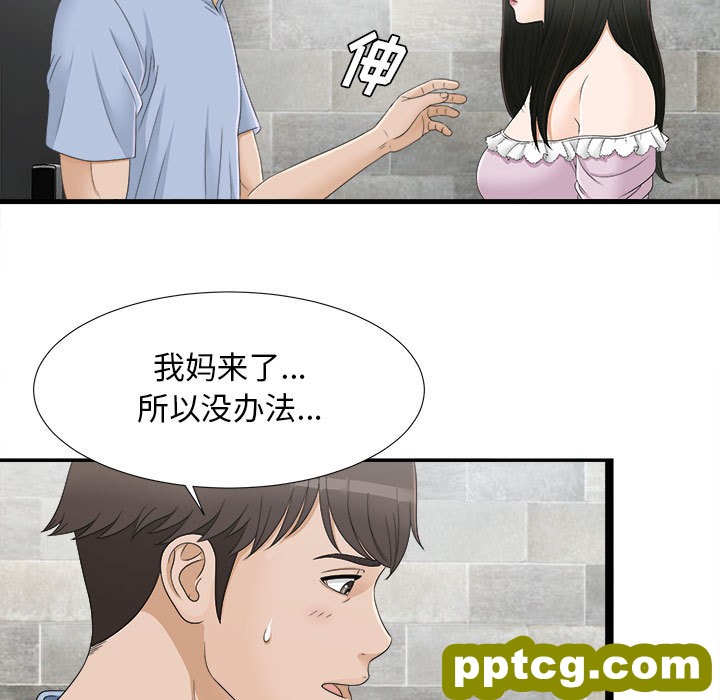 密友：7_密友