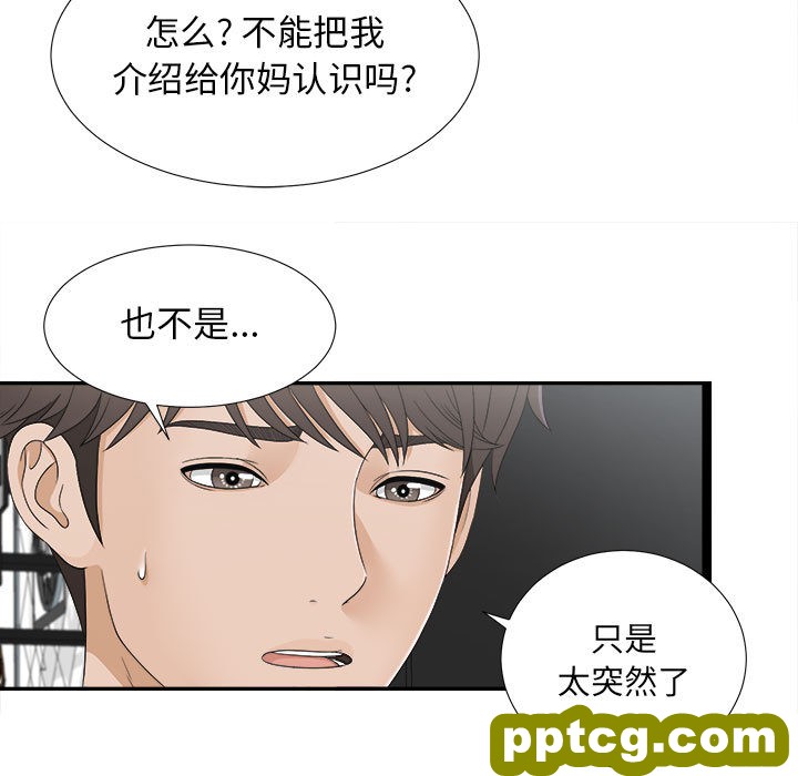 密友：7_密友