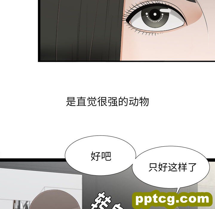 密友：7_密友