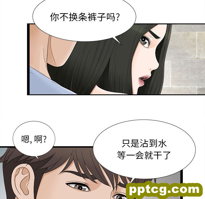 密友：7_密友