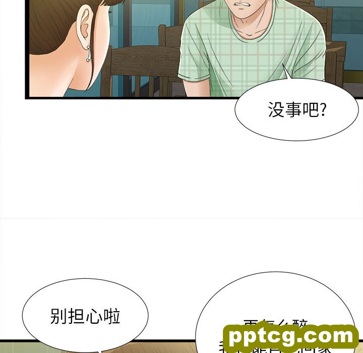 密友：7_密友