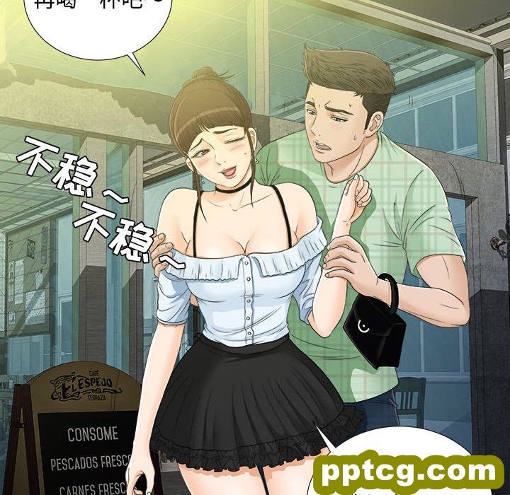 密友：7_密友