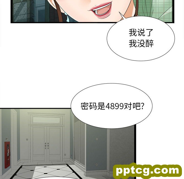密友：7_密友