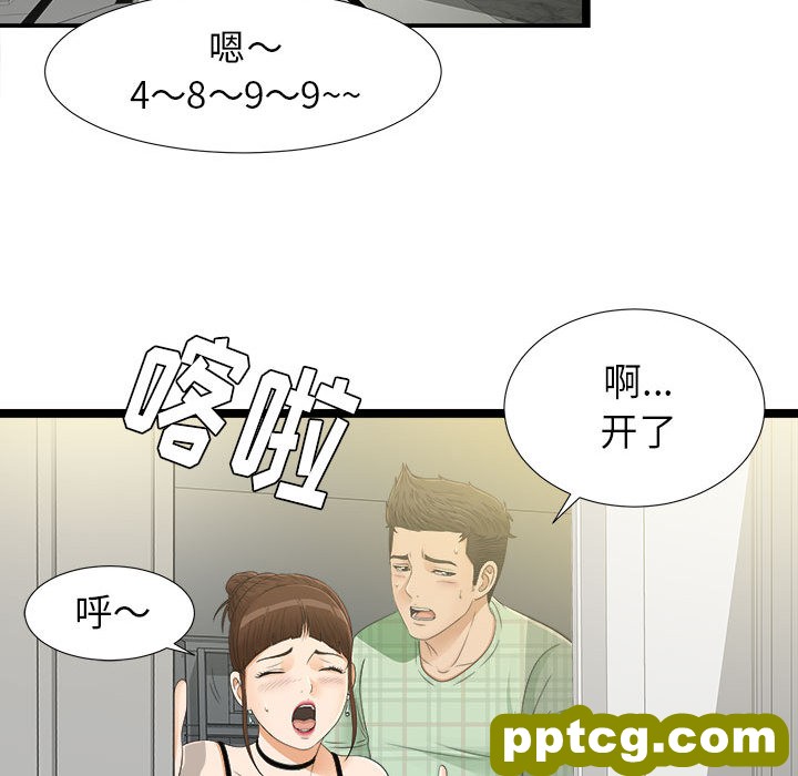 密友：7_密友