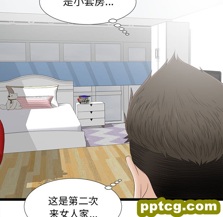 密友：7_密友
