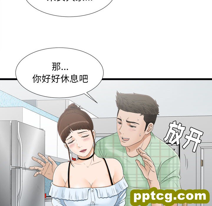 密友：7_密友