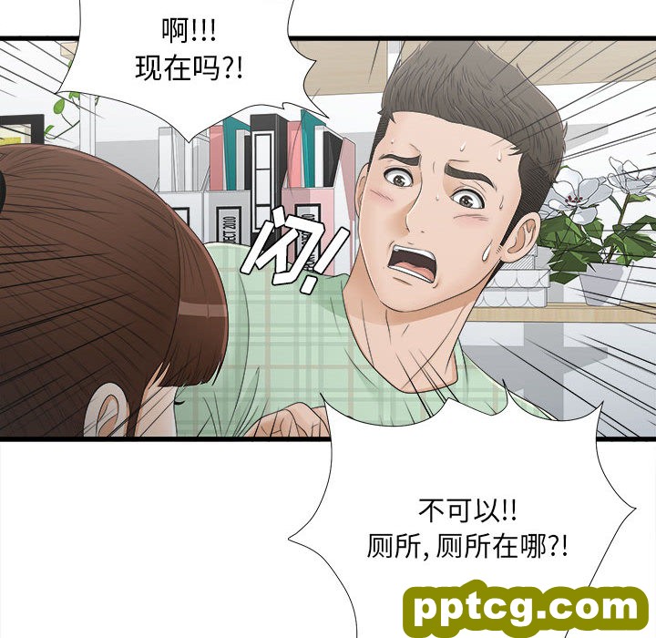 密友：7_密友