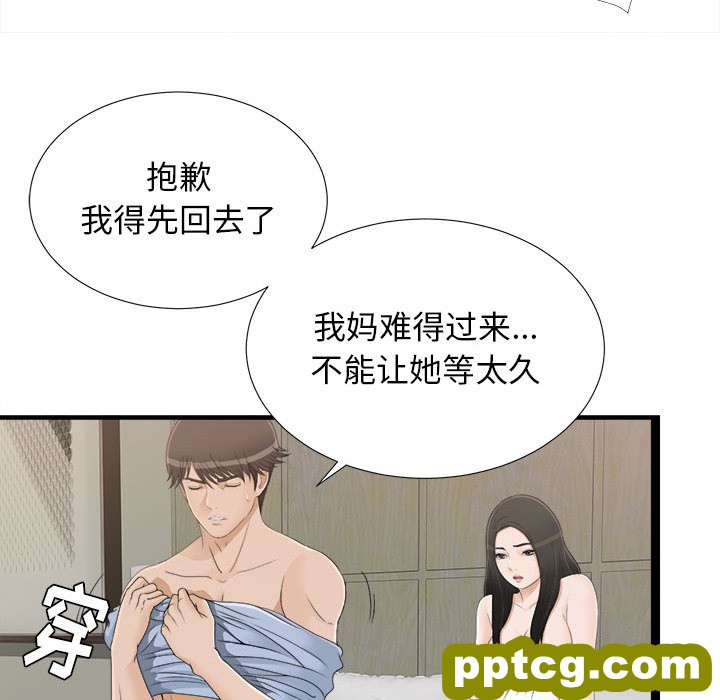 密友：7_密友