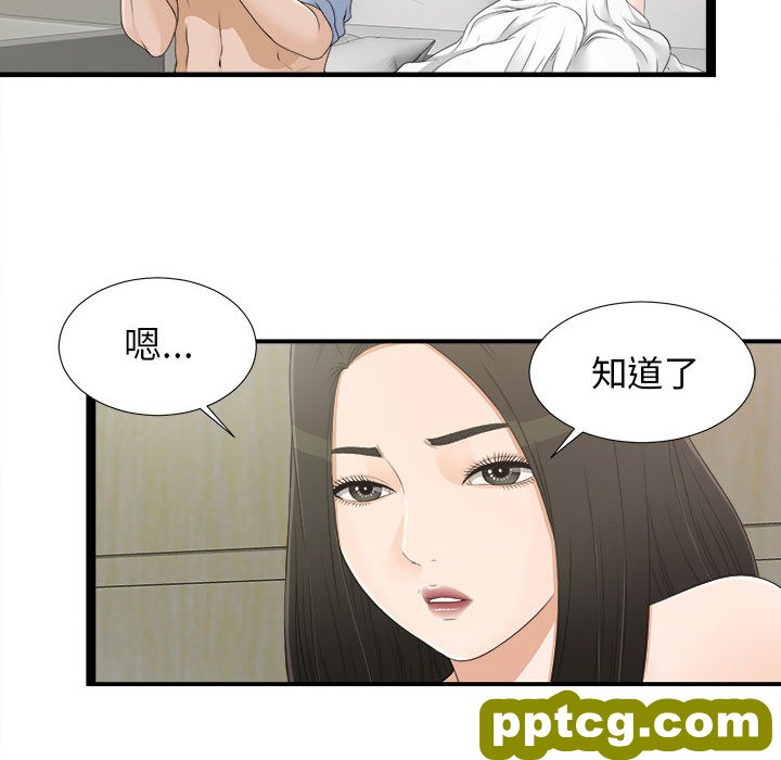 密友：7_密友