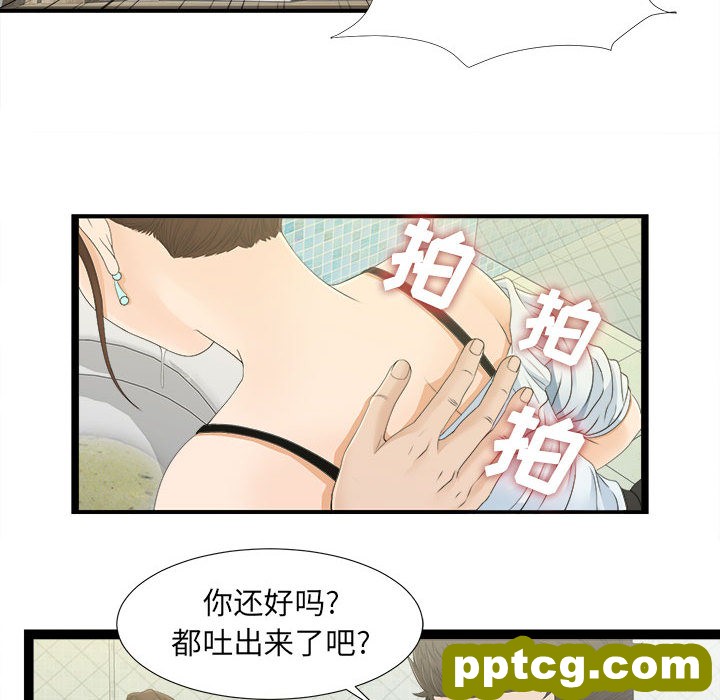 密友：7_密友