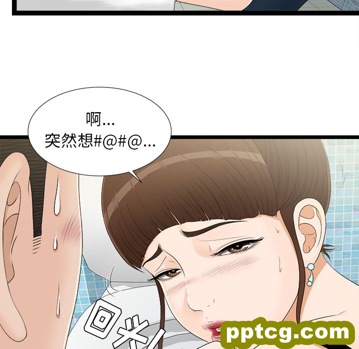 密友：7_密友