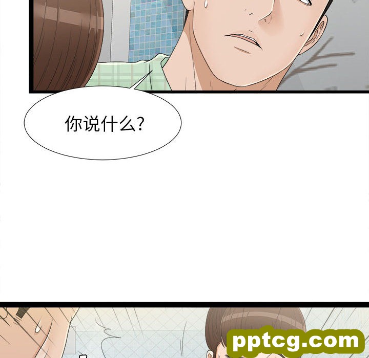 密友：7_密友