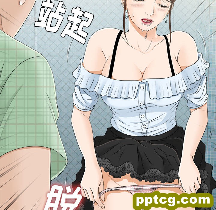 密友：7_密友
