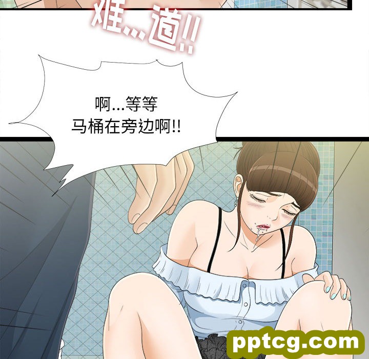 密友：7_密友