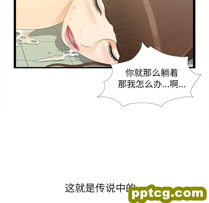 密友：7_密友