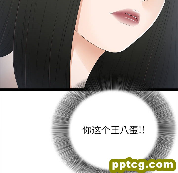 密友：7_密友