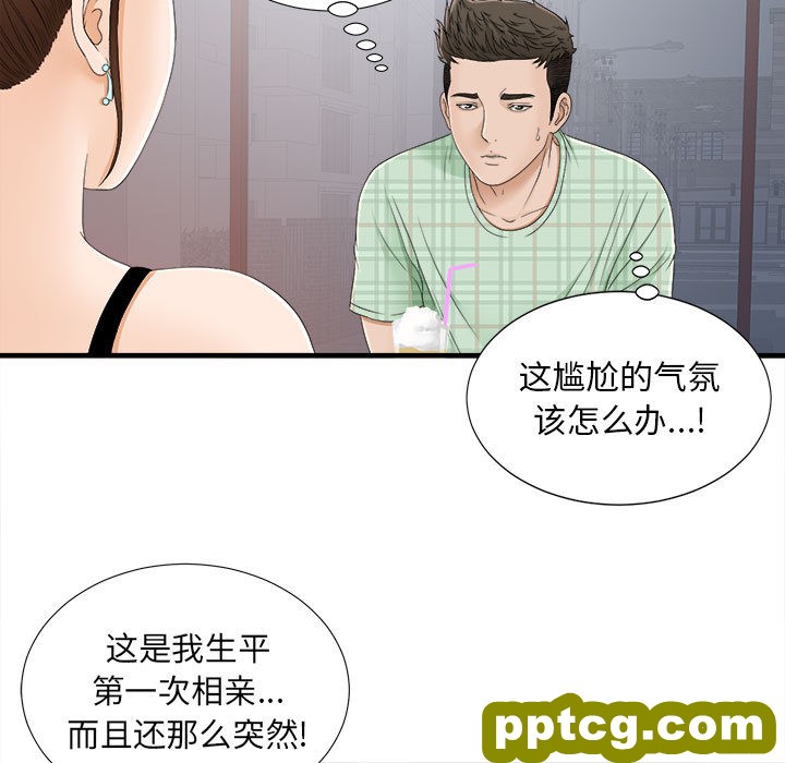 密友：6_密友