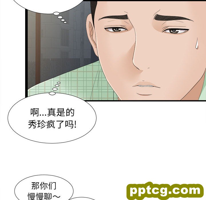 密友：6_密友