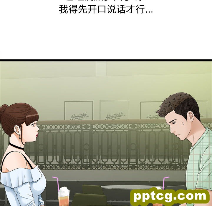 密友：6_密友