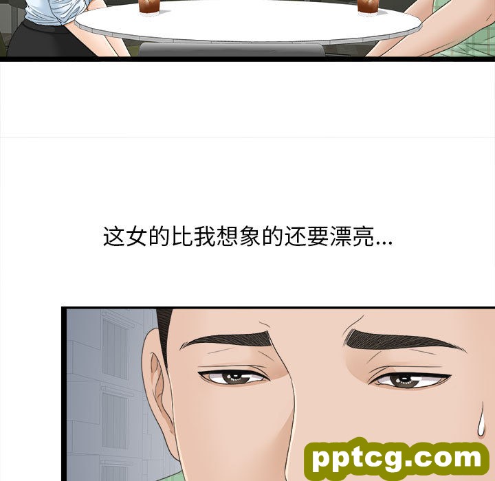 密友：6_密友
