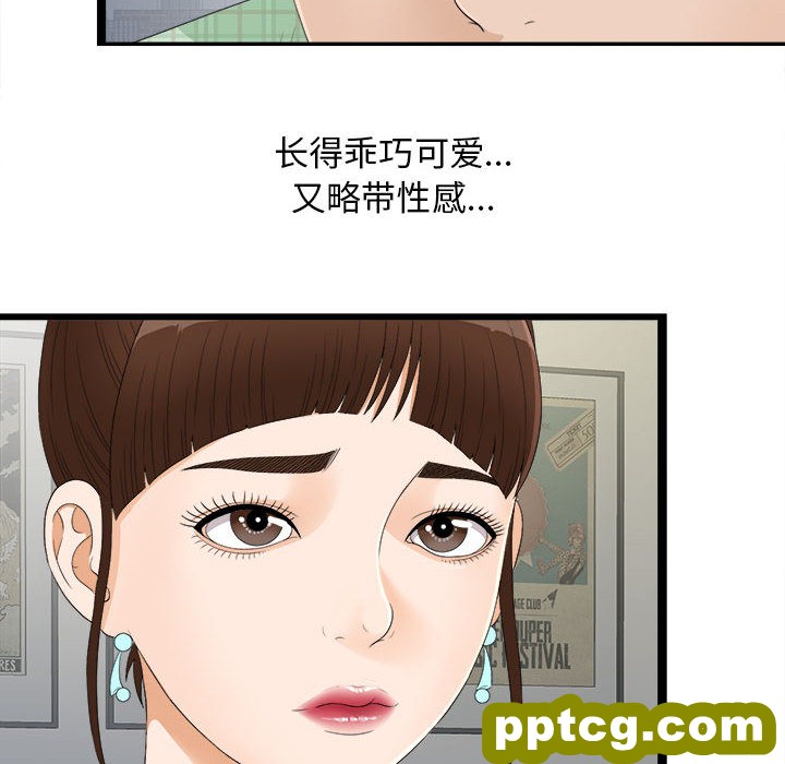 密友：6_密友