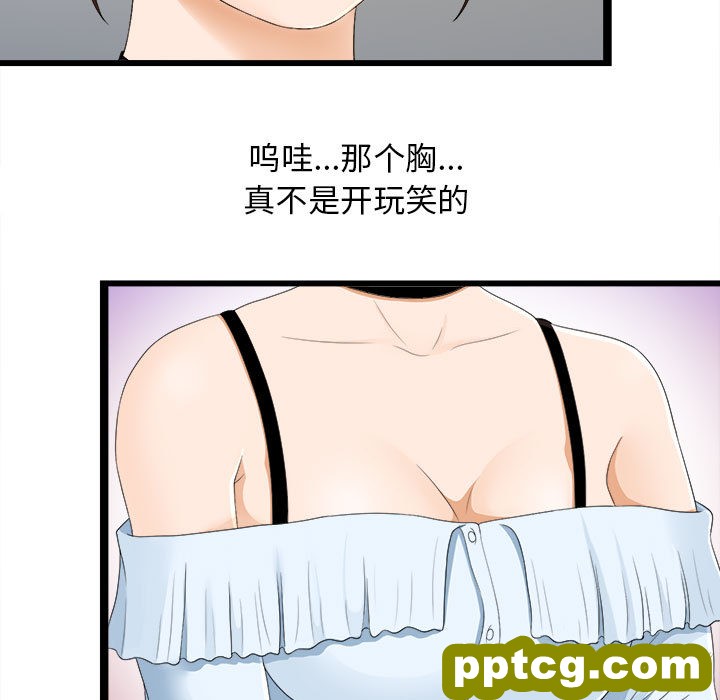 密友：6_密友