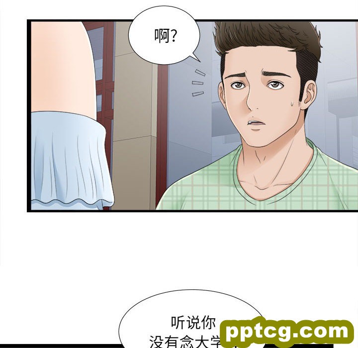 密友：6_密友