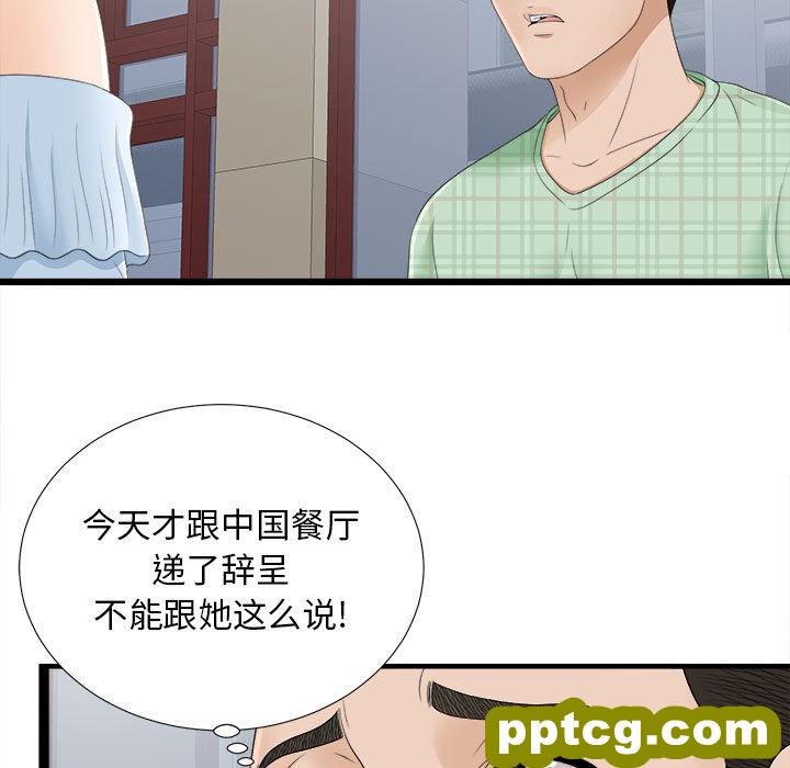 密友：6_密友