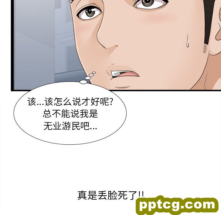 密友：6_密友