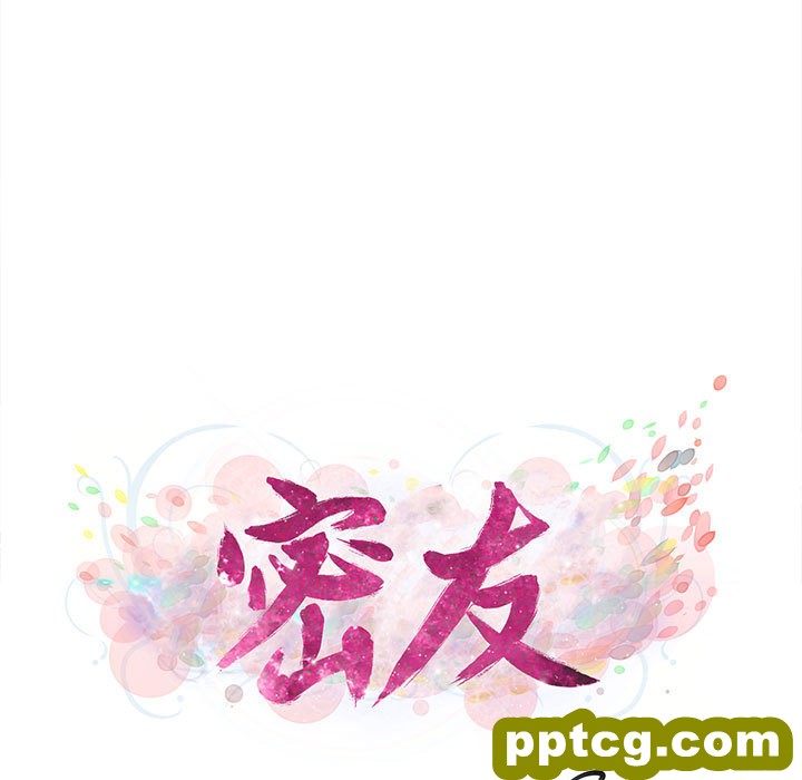 密友：6_密友