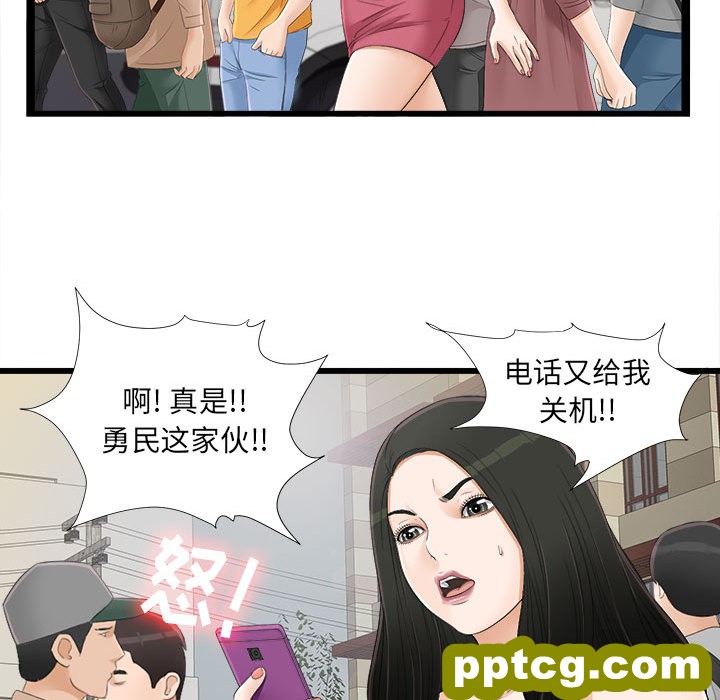 密友：6_密友