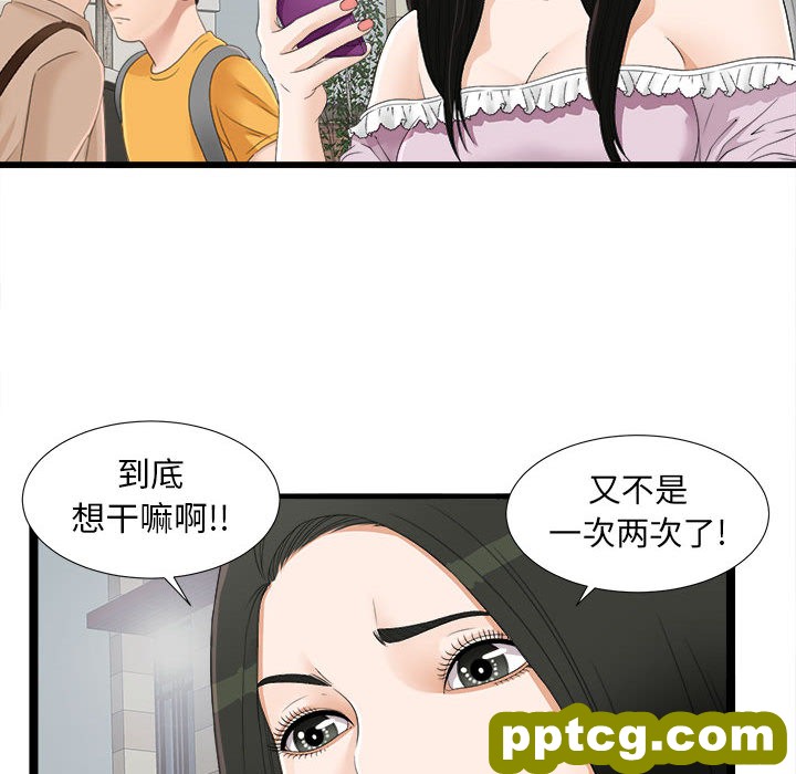 密友：6_密友