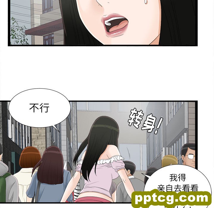密友：6_密友