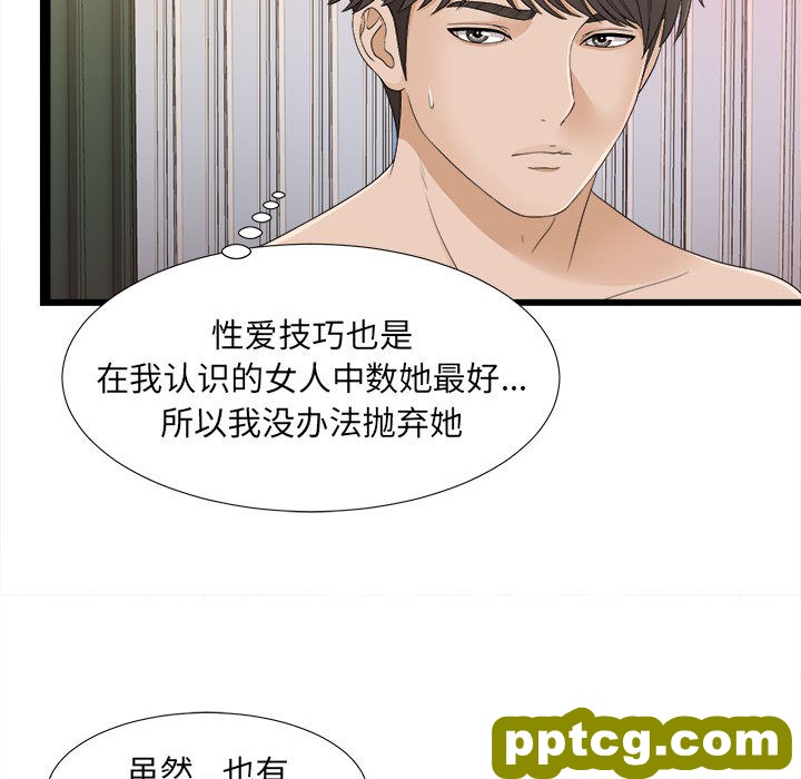 密友：6_密友