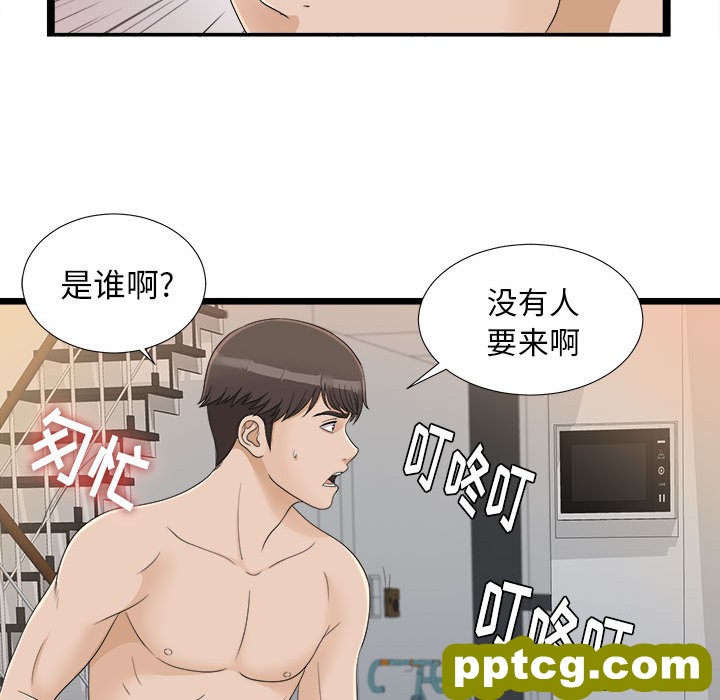 密友：6_密友