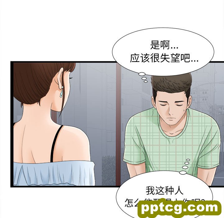 密友：6_密友