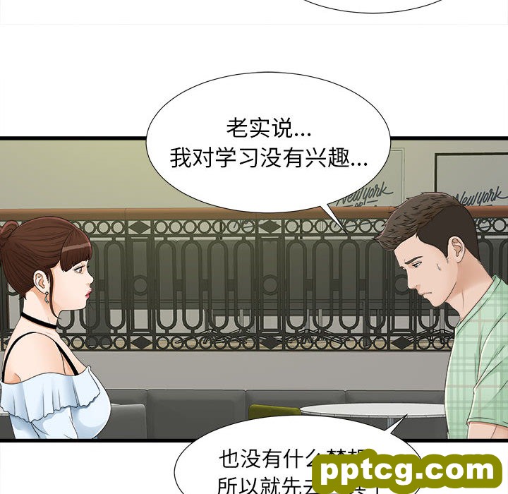 密友：6_密友