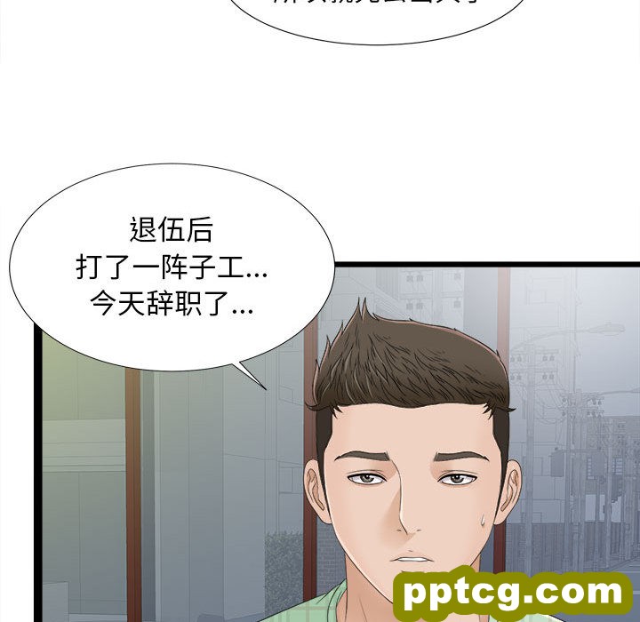 密友：6_密友
